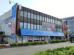 ビッグ・エー大宮天沼店の画像1