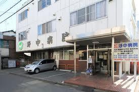 野中病院の画像
