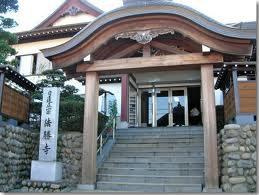 法勝寺の画像1