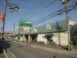 マルエツ 白鍬店の画像