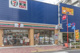 セブンイレブン 墨田押上2丁目西店の画像
