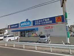 ウエルシア薬局浦和木崎店の画像