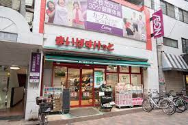 まいばすけっと 大井町駅南店の画像1