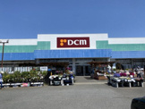 ホームセンター（DCM）くろがねや
