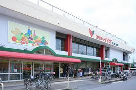 （株）コモディイイダ 北浦和店の画像