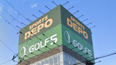 スポーツデポ 東大阪長田店