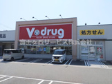 V・drug 駿河下川原店