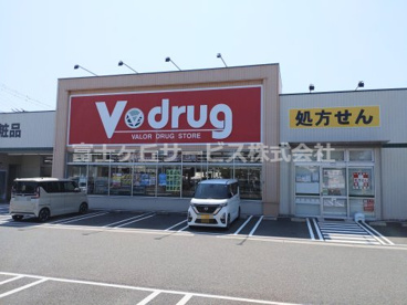 V・drug 駿河下川原店の画像1