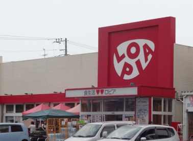ロピア　瀬谷橋戸店の画像1
