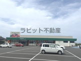 スーパー大浦志比田店