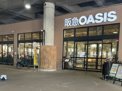 阪急OASIS(オアシス) 石屋川店