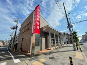 播州信用金庫六甲道支店