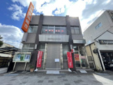 淡陽信用組合灘支店
