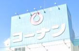 コーナン布施駅前店