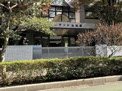 幼稚園 六甲アイランド幼稚園