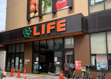 ライフ 若松河田駅前店の画像1