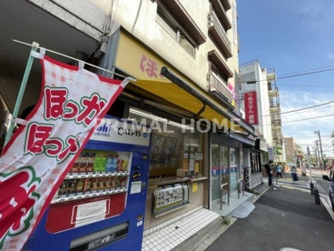 ほっかほっか弁当金沢文庫店の画像1