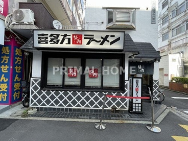 喜多方ラーメン坂内金沢文庫店の画像1