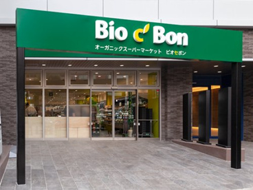Bio c' Bon(ビオ セボン) 四谷三丁目店の画像1
