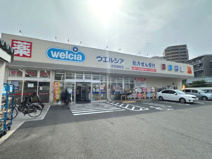 ウエルシア 吹田原町店