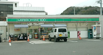 ローソンストア１００　横須賀野比一丁目店の画像1