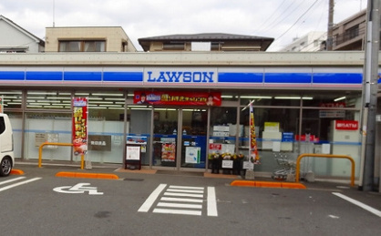 ローソン　横浜上永谷三丁目店の画像1