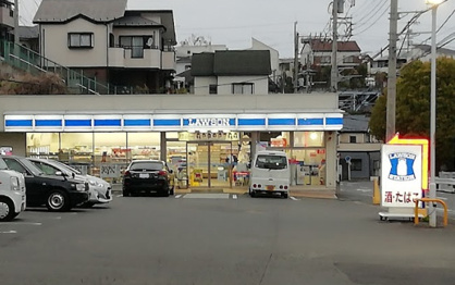 ローソン　戸塚工業団地前店の画像1