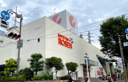 相鉄ローゼン　山手台店の画像1
