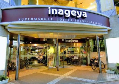 ドラッグストア マツモトキヨシ 白金高輪店の画像1