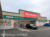 キリン堂 明石林崎店