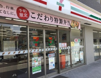 セブンイレブン 東品川1丁目店の画像1