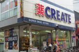 クリエイトS・D　弘明寺観音通り店