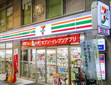 セブンイレブン　横浜弘明寺町店の画像1