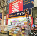 ココカラファイン　ヘルスケアセイジョー　弘明寺店