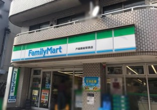 ファミリーマート 戸越銀座駅西店の画像1