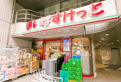 まいばすけっと新宿外苑西通りの画像1