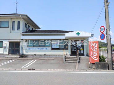 杏林堂薬局 弘済堂薬局の画像1