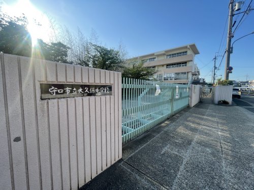 守口市立大久保中学校の画像