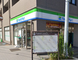 ファミリーマート　県立大学駅前店