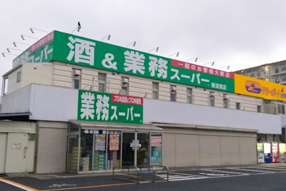 業務スーパー　リカーポート湘南　横須賀店の画像1