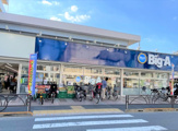 ビッグエー葛飾南水元店