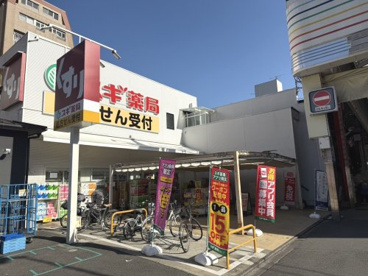 スギドラッグ 千本三条店の画像1