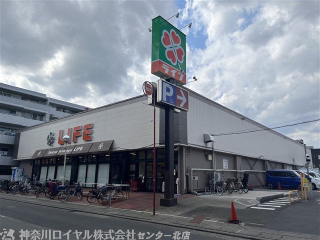 ライフ高津新作店