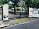 小菅東保育園の画像