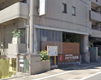 かがやき保育園の画像1