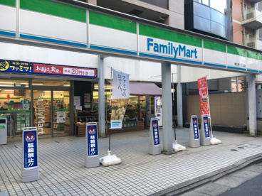 ファミリーマート 恵比寿一丁目店の画像1