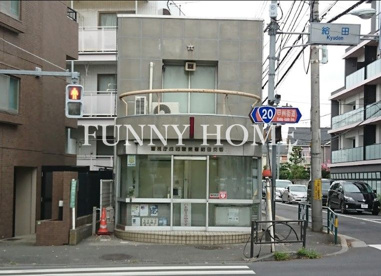 成城警察署 給田交番の画像1