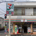 セブンイレブン　横浜釜利谷東３丁目店