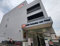 オーケー　金沢文庫店