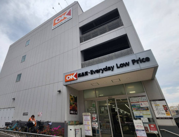 オーケー　金沢文庫店の画像1